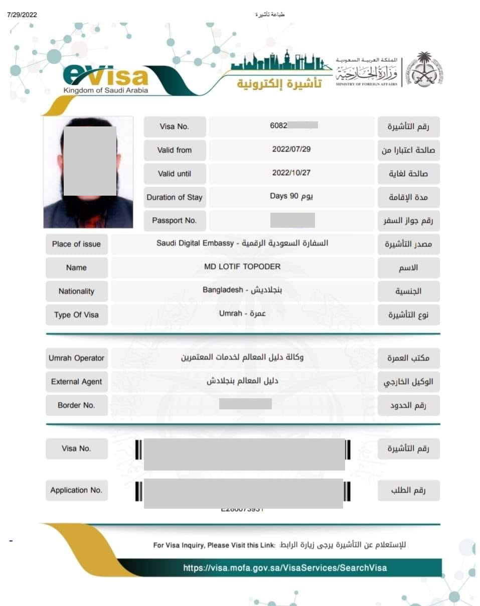Umrah visa triptricks